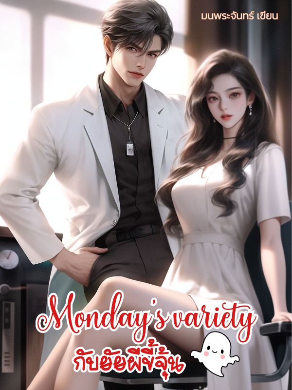 Novel Cover