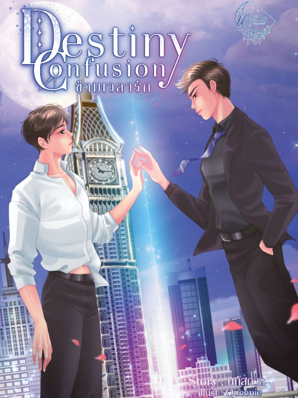 Novel Cover