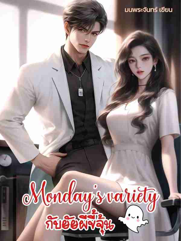 Novel Cover